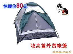 義烏牧心野營用具 紡織品遮篷產(chǎn)品全覽