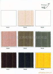 佛山市南海區(qū)西樵緯興紡織布業(yè) 專業(yè)裝飾用紡織品與高品質(zhì)遮篷產(chǎn)品全覽